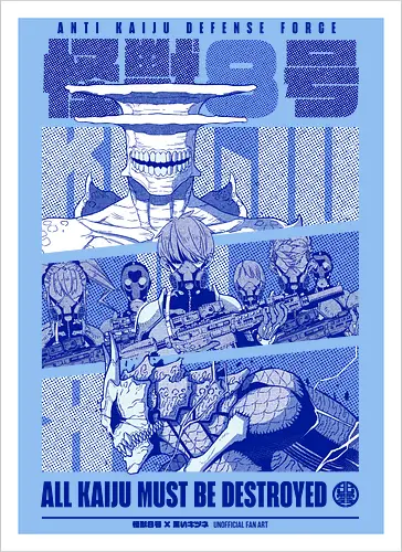ANTI KAIJU FORCE II