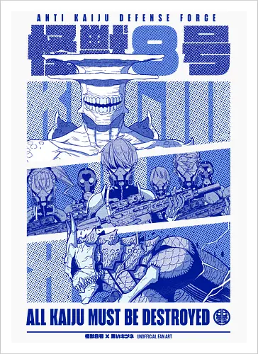 ANTI KAIJU FORCE II