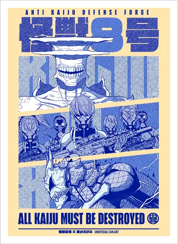 ANTI KAIJU FORCE II