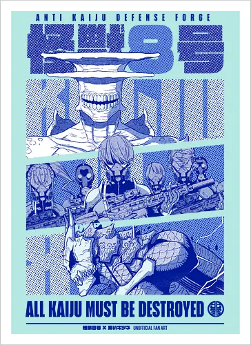 ANTI KAIJU FORCE II
