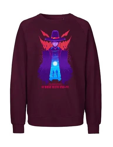 MY SOUL IS YOURS - kpop demon hunters, k pop, demon hunters, cute, kawaii, demon, demon jinu, jinu, rumi - Fairtrade Sweatshirt