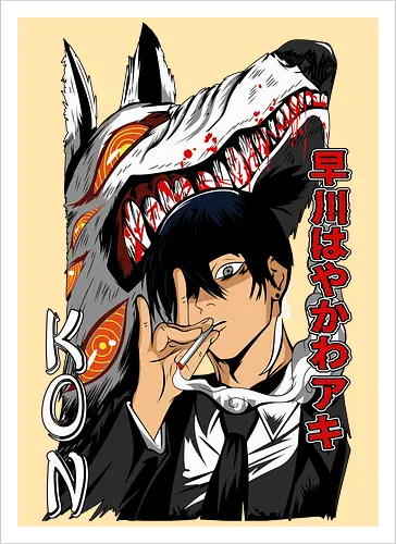 Fierce Wolf Protector