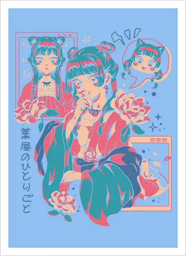 The Mao mao apothecary