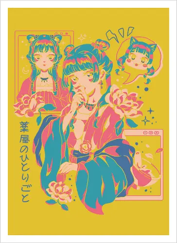 The Mao mao apothecary