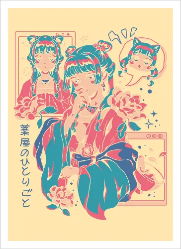 The Mao mao apothecary