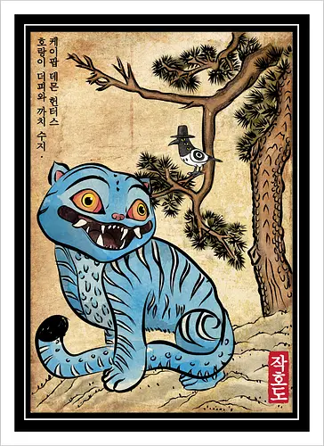 The tiger and the magpie