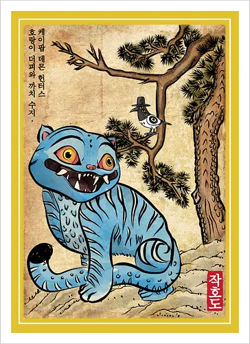 The tiger and the magpie