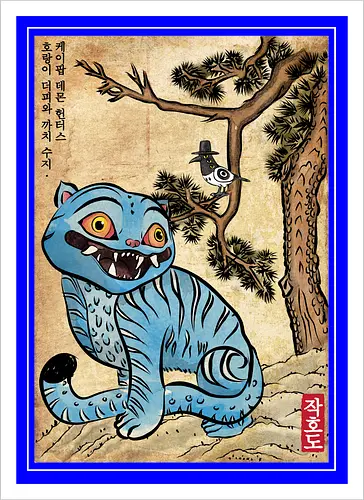 The tiger and the magpie