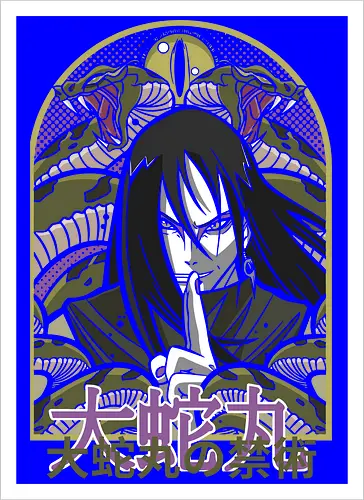 Orochimaru Sanin Forbidden Jutsu Shinobi Art