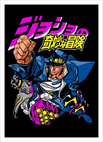 Jotaro Kujo and Star Platinum Jojo's Jojo Art