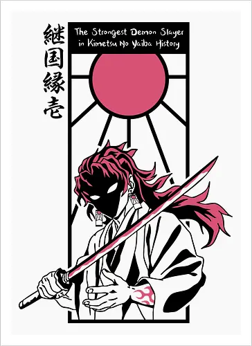 Michikatsu Tsugikuni