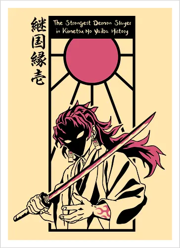 Michikatsu Tsugikuni