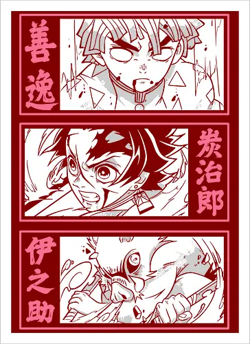 Demon killers
