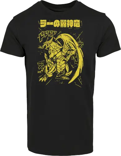The Winged Dragon of Ra - Yu-Gi-Oh