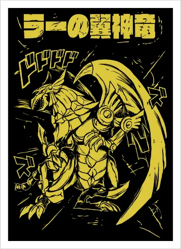 The Winged Dragon of Ra - Yu-Gi-Oh