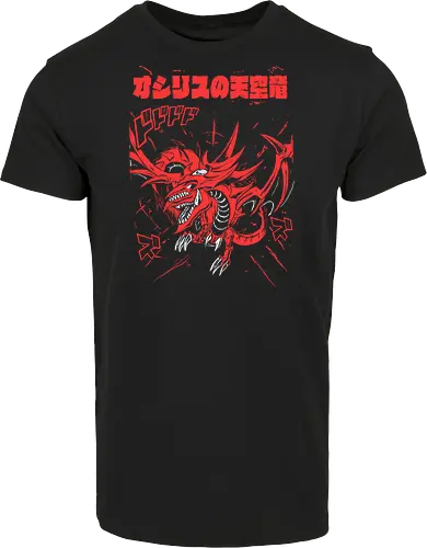 Slifer the Sky Dragon - Yu-Gi-Oh