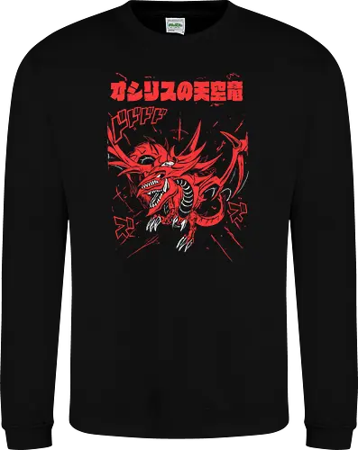 Slifer the Sky Dragon - Yu-Gi-Oh