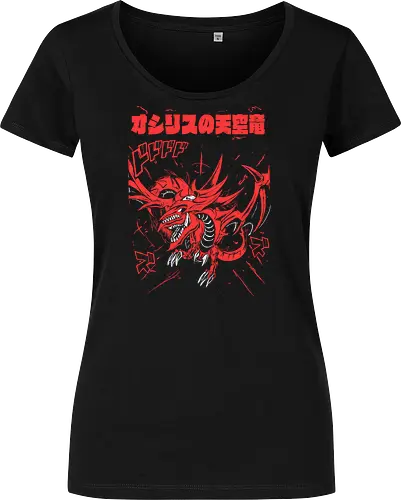 Slifer the Sky Dragon - Yu-Gi-Oh