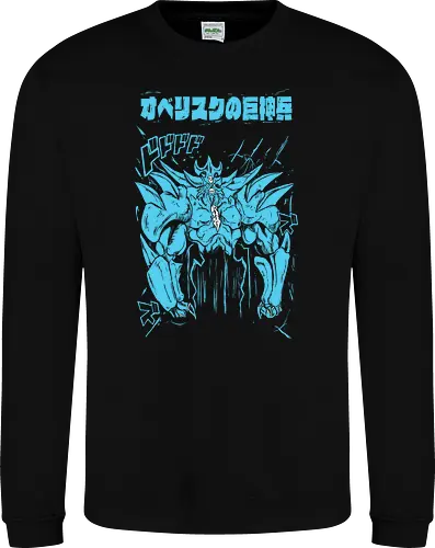 Obelisk the Tormentor - Yu-Gi-Oh
