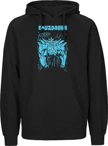 Obelisk the Tormentor - Yu-Gi-Oh