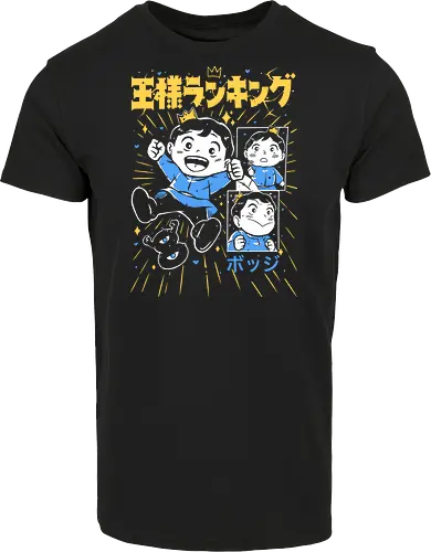Bojji - Ousama Ranking