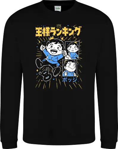 Bojji - Ousama Ranking