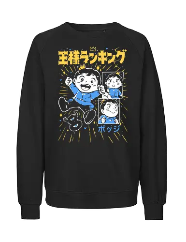 Bojji - Ousama Ranking - Kawaii, Anime, Manga, Tokyo, Angry, Japanese Art, Aesthetic, Manga Style, Zylixzen, Aggressive, Gamer, Otaku, Gift, Cool - Fairtrade Sweatshirt