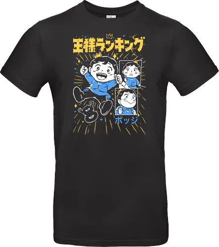 Bojji - Ousama Ranking