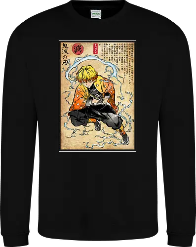 Thunder breathing woodblock