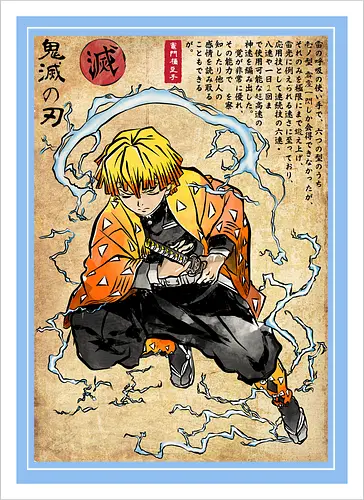 Thunder breathing woodblock