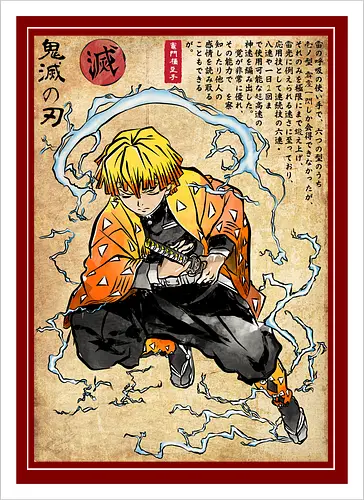 Thunder breathing woodblock