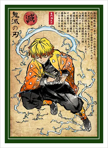 Thunder breathing woodblock