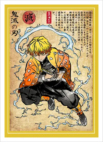 Thunder breathing woodblock