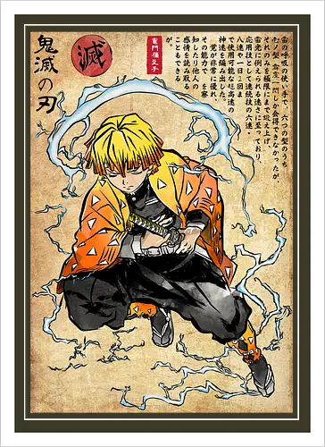 Thunder breathing woodblock