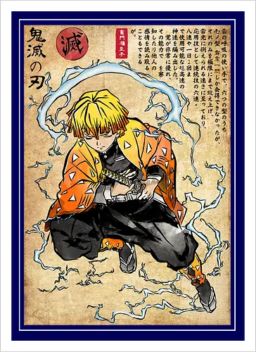 Thunder breathing woodblock