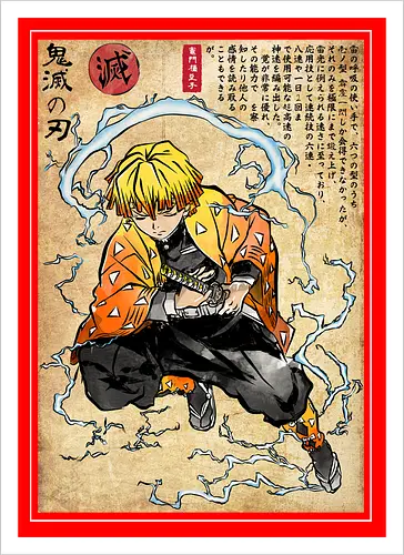 Thunder breathing woodblock