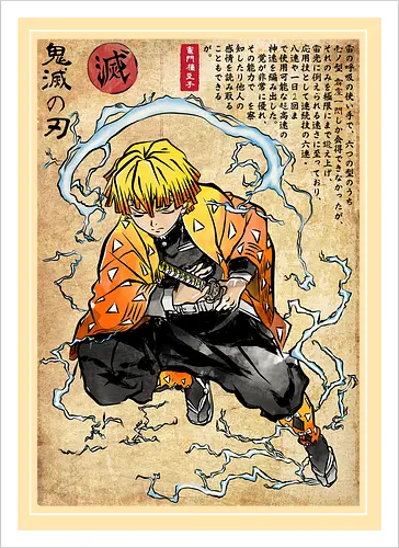 Thunder breathing woodblock