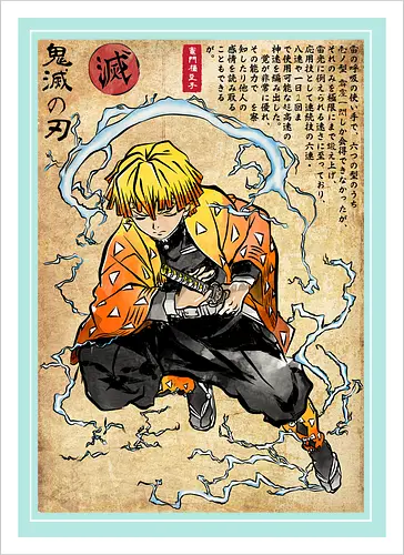 Thunder breathing woodblock
