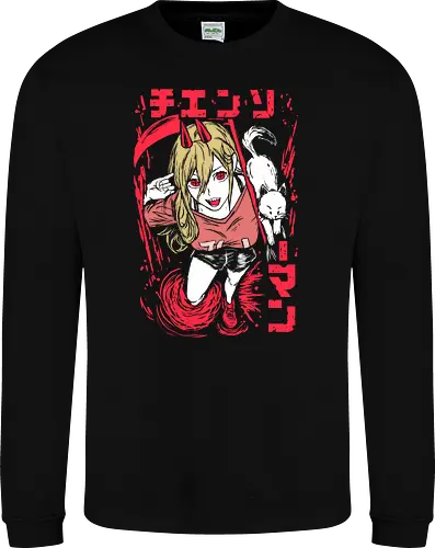 Power man - Chainsaw