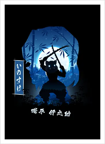 Inosuke