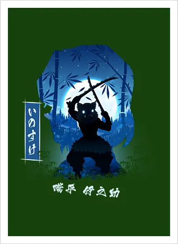 Inosuke