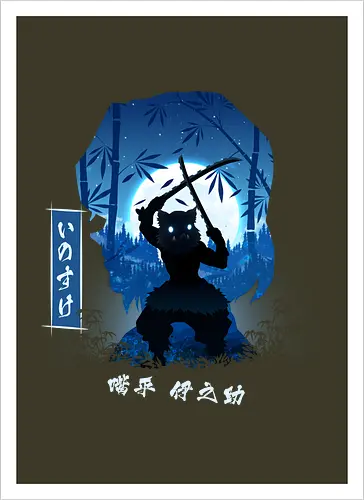 Inosuke