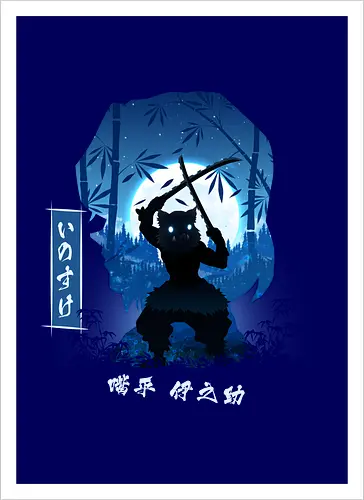 Inosuke