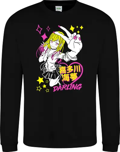 Marin Kitagawa - My Dress Up Darling