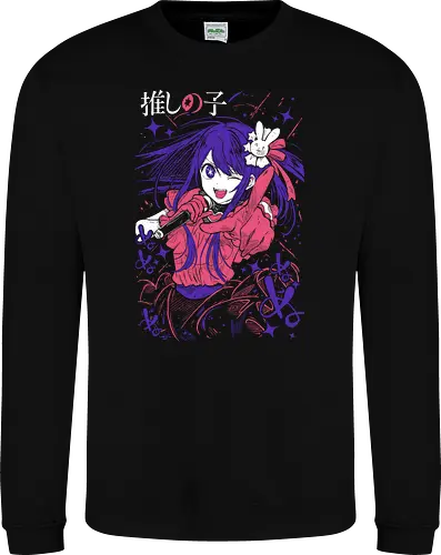 Ai Hoshino - Oshi No Ko