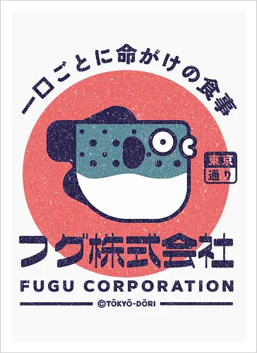 Fugu Corporation