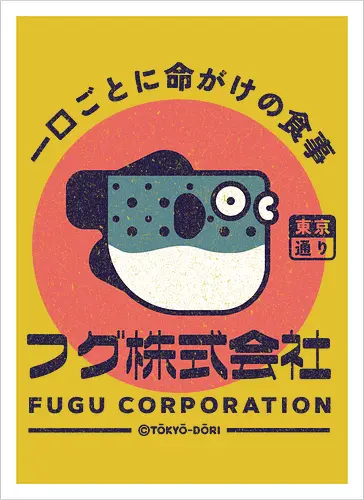 Fugu Corporation