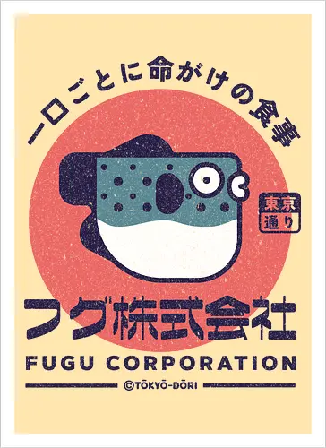 Fugu Corporation