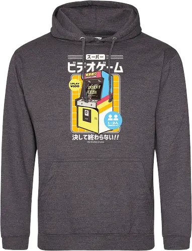 Japanese Retro Arcade