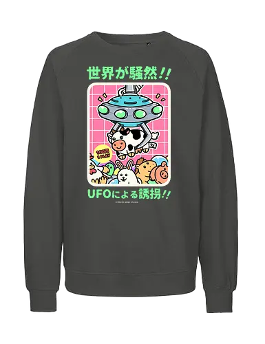 Alien Invasion - japan, japanese, crane, game, retro, vintage, stuffed, alien, ufo, comedy, pun, joke - Fairtrade Sweatshirt